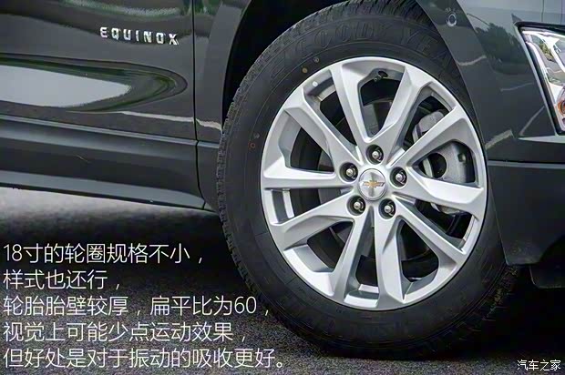 上汽通用雪佛蘭 探界者 2017款 550T 自動(dòng)四驅(qū)捍界版 上汽通用雪佛蘭 探界者 2017款 550T 自動(dòng)四驅(qū)捍界版