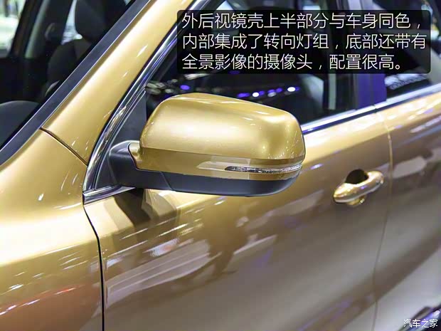 綿陽金杯 金杯S70 2018款 1.5T 領(lǐng)航版 7座