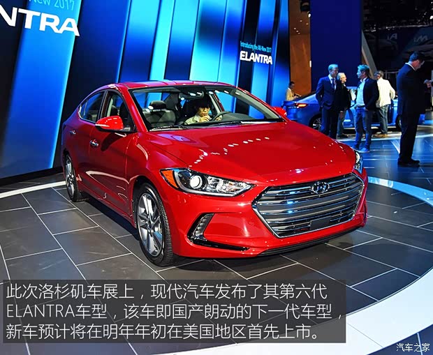 现代(进口) 伊兰特(海外) 2016款 基本型