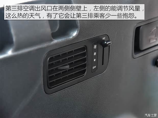 东风悦达起亚 起亚KX7 2017款 2.0T 自动两驱GLS 7座