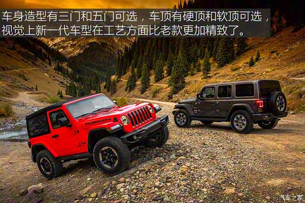 Jeep(進(jìn)口) 牧馬人 2018款 Rubicon