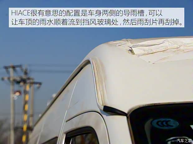 豐田(進(jìn)口) HIACE 2011款 2.7L自動(dòng)標(biāo)準(zhǔn)版13座