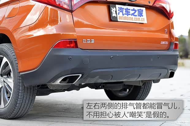 比亞迪 宋 2016款 2.0TID 自動旗艦型