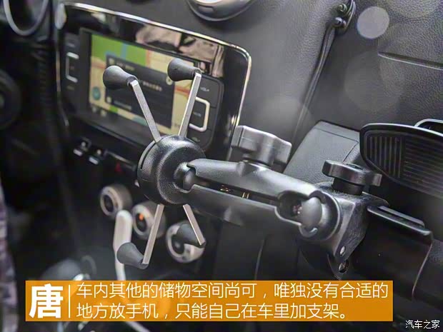 北京汽車 北京BJ40 2016款 40L 2.3T 自動四驅(qū)尊享版