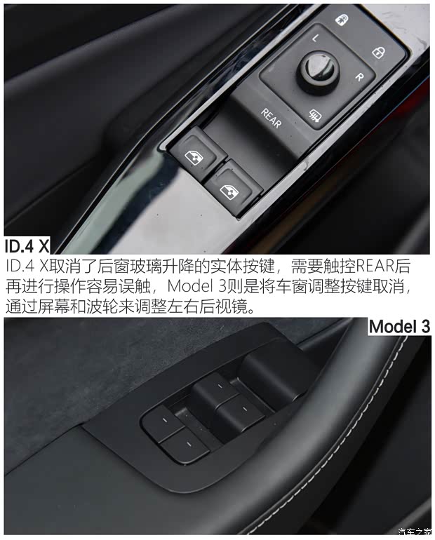 上汽大众 ID.4 X 2021款 1st Edition ID.初见版 上汽大众 ID.4 X 2021款 1st Edition ID.初见版