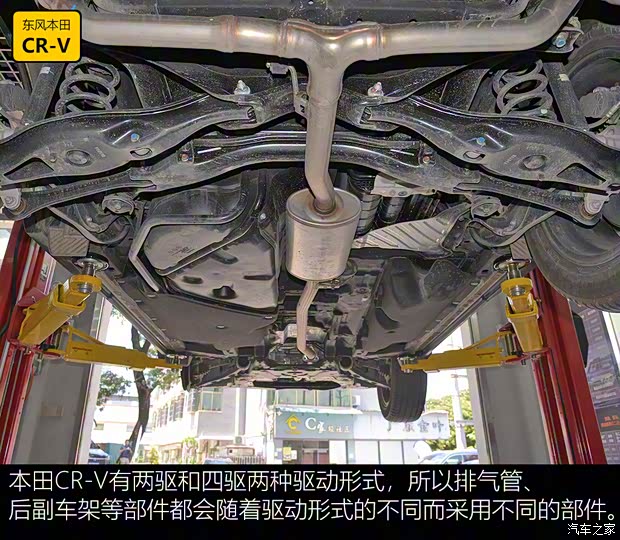 东风本田 本田CR-V 2021款 240TURBO CVT两驱风尚版 东风本田 本田CR-V 2021款 240TURBO CVT两驱风尚版