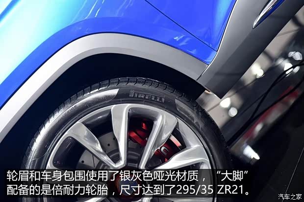 江淮汽車 江淮SC-5 2016款 概念版