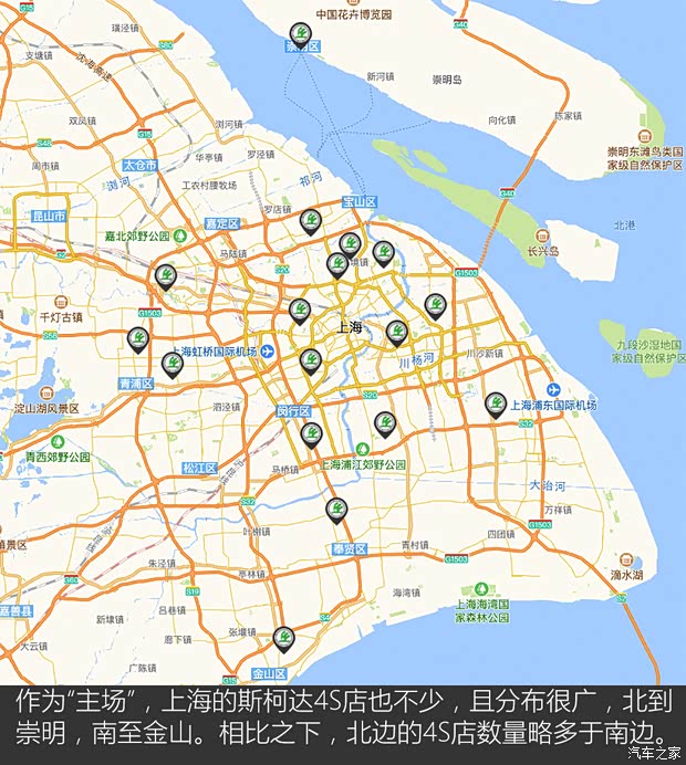 上汽大众斯柯达 柯珞克 2020款 TSI280 智行豪华版 国VI