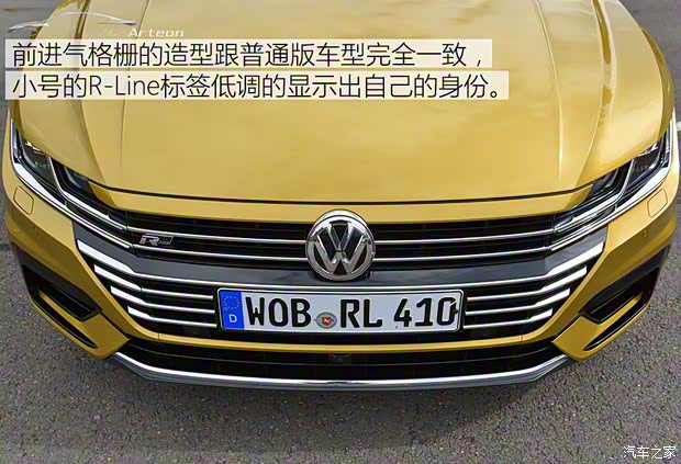 大眾(進(jìn)口) Arteon 2017款 R-Line 大眾(進(jìn)口) Arteon 2017款 R-Line