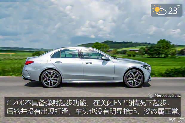 奔驰(进口) 奔驰C级(进口) 2022款 欧洲版