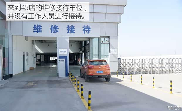 北京现代 北京现代ix25 2015款 1.6L 自动两驱尊贵型DLX