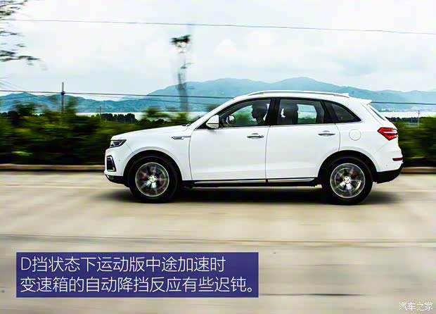 眾泰汽車 眾泰T600 2016款 運動版 2.0T 自動旗艦型