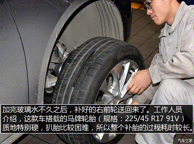 上汽通用别克 威朗 2015款 20T 双离合旗舰型