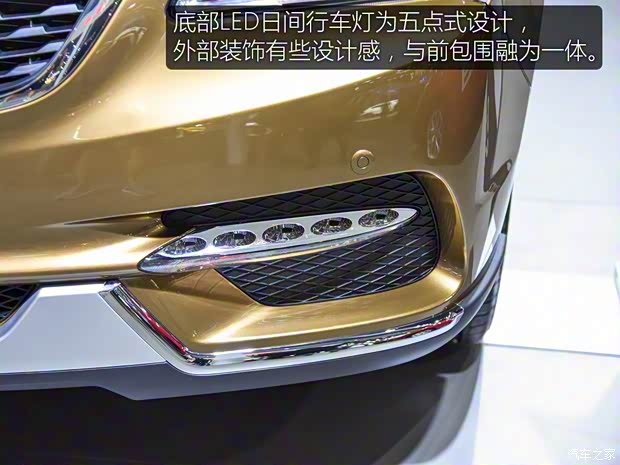 綿陽金杯 金杯S70 2018款 1.5T 領(lǐng)航版 7座