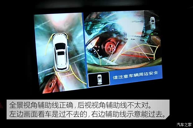 比亚迪 宋 2016款 2.0TID 自动旗舰型