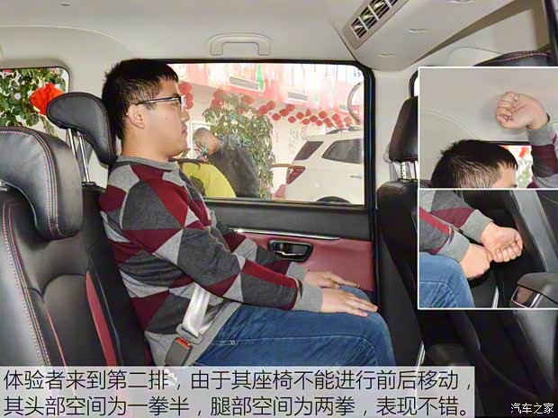 北汽银翔 北汽幻速H2 2015款 1.5L手动舒适型BJ415C