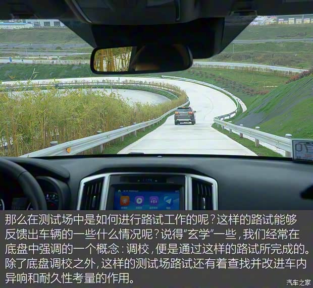 长安汽车 长安CS95 2017款 2.0T 四驱智尊版 长安汽车 长安CS95 2017款 2.0T 四驱智尊版