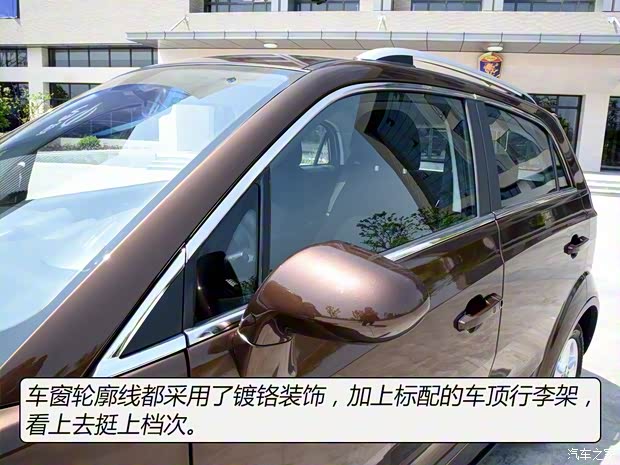 長江汽車 逸酷 2016款 E60