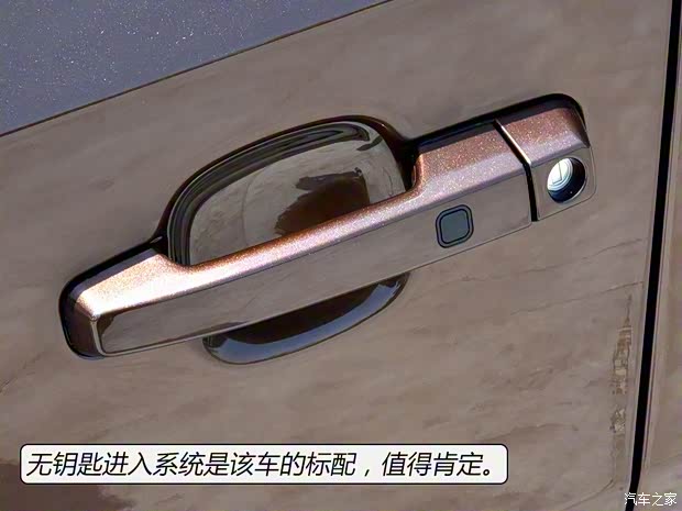 長江汽車 逸酷 2016款 E60