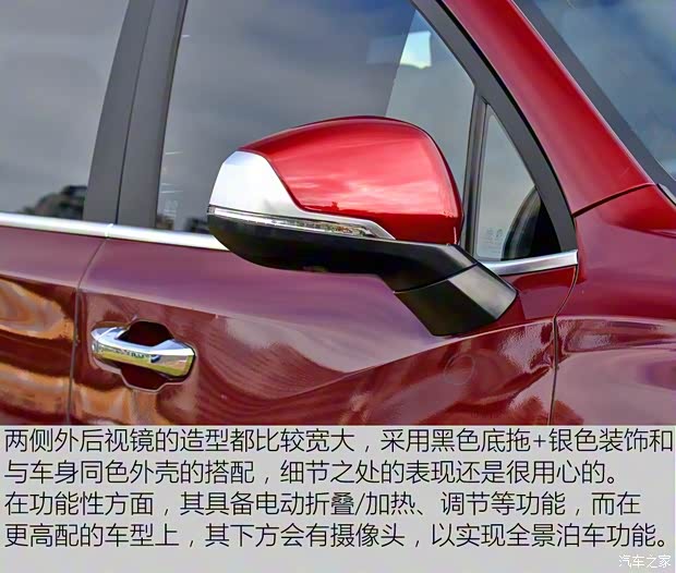 上汽大通 上汽大通D90 2016款 基本型 上汽大通 上汽大通D90 2016款 基本型