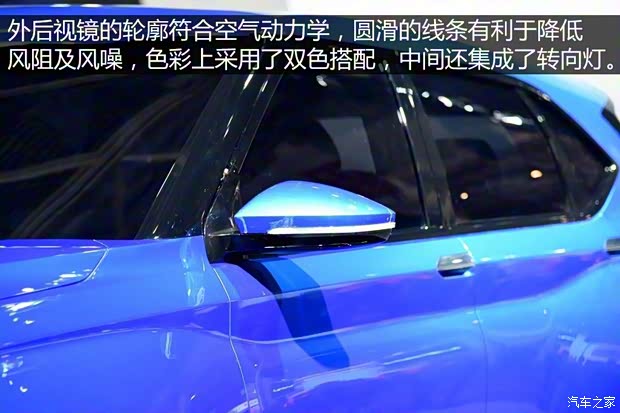 江淮汽車 江淮SC-5 2016款 概念版