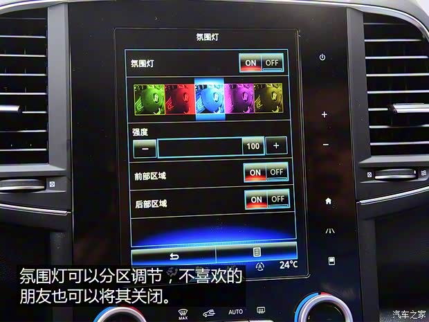 東風(fēng)雷諾 科雷傲 2016款 基本型