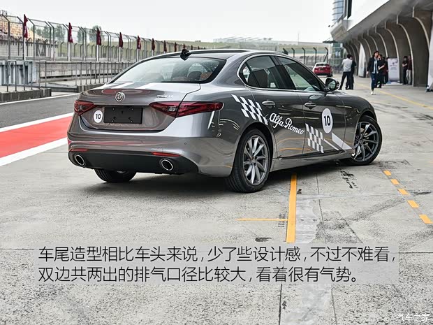 阿尔法·罗密欧 Giulia 2017款 2.0T 280HP 豪华版