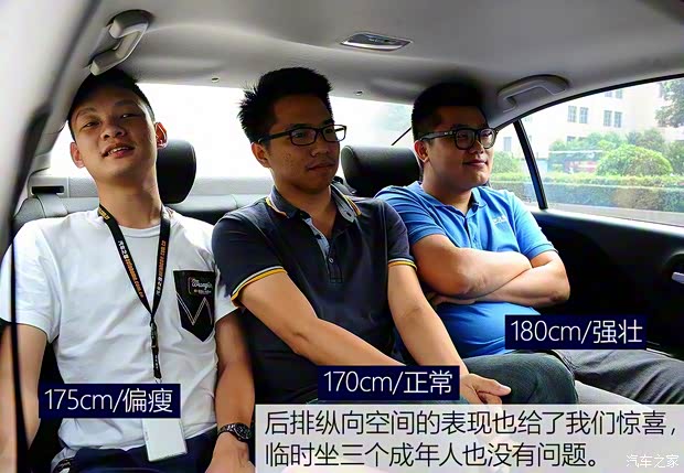 广汽本田 锋范 2015款 1.5L CVT旗舰版