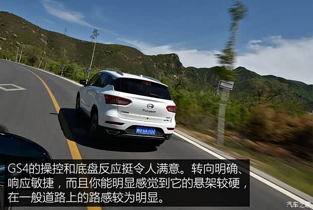 广汽乘用车 传祺GS4 2015款 200T G-DCT豪华版 广汽乘用车 传祺GS4 2015款 200T G-DCT豪华版