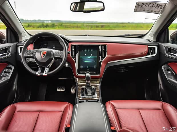 上汽集團 榮威RX5 2016款 30T 兩驅(qū)基本型