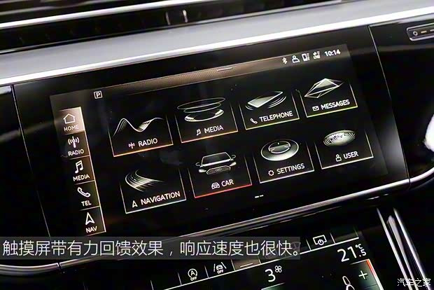 奥迪(进口) 奥迪A8 2018款 A8L 基本型 奥迪(进口) 奥迪A8 2018款 A8L 基本型