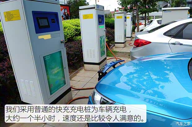 比亚迪 秦 2016款 EV300 旗舰型 比亚迪 秦 2016款 EV300 旗舰型