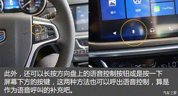 吉利汽車 帝豪 2017款 三廂百萬款 1.5L CVT向上互聯(lián)版