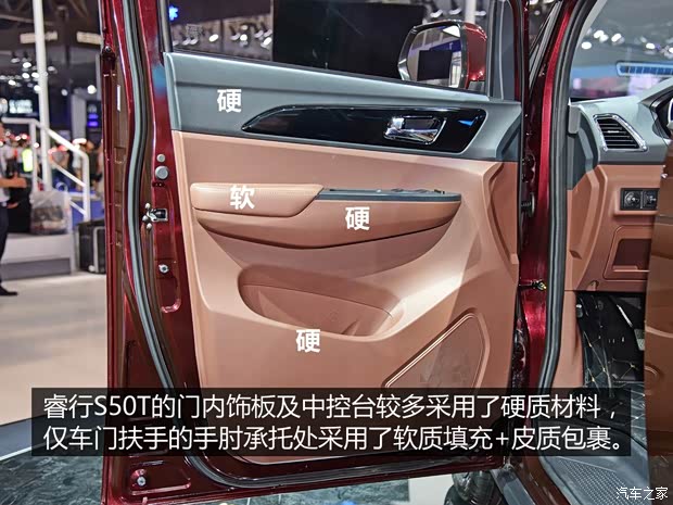 长安轻型车 睿行S50T 2017款 基本型