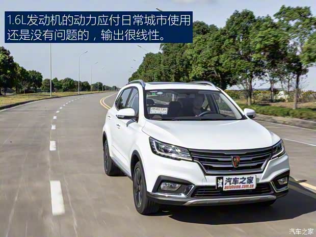 上汽集團(tuán) 榮威RX3 2018款 1.6L 基本型