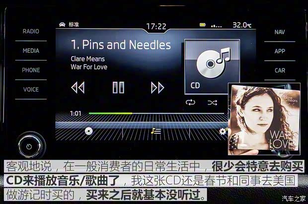 上汽斯柯达 柯迪亚克 2017款 TSI380 7座四驱旗舰版 上汽斯柯达 柯迪亚克 2017款 TSI380 7座四驱旗舰版