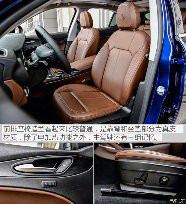 阿爾法·羅密歐 Stelvio 2017款 2.0T 200HP 豪華版 阿爾法·羅密歐 Stelvio 2017款 2.0T 200HP 豪華版