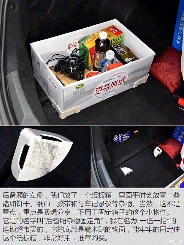 上汽通用别克 君越 2016款 28T 旗舰型 上汽通用别克 君越 2016款 28T 旗舰型