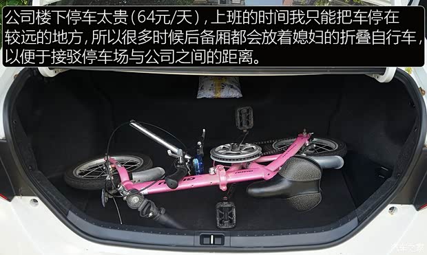 广汽丰田 雷凌 2016款 双擎 1.8H GS-L CVT领先版