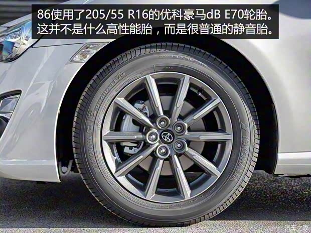 豐田(進(jìn)口) 豐田86 2014款 2.0L 手動豪華型