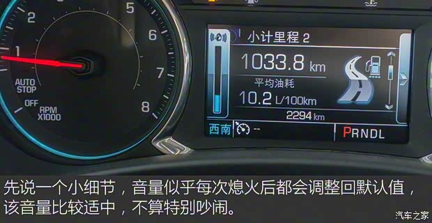 上汽通用雪佛兰 探界者 2017款 550T 自动四驱捍界版 上汽通用雪佛兰 探界者 2017款 550T 自动四驱捍界版