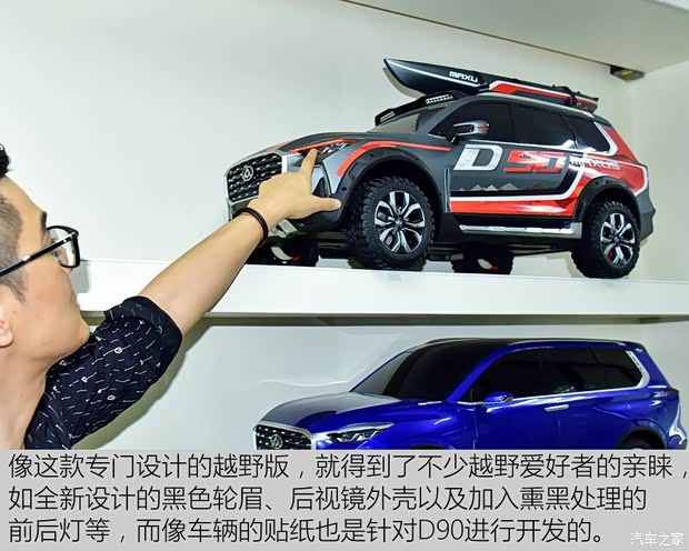 上汽大通 上汽大通D90 2017款 2.0T 標(biāo)準(zhǔn)型 上汽大通 上汽大通D90 2017款 2.0T 標(biāo)準(zhǔn)型