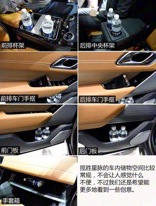 路虎(进口) 揽胜星脉 2017款 P380 首发限量版