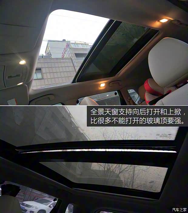 东风日产 奇骏 2014款 2.0L CVT舒适版 2WD 东风日产 奇骏 2014款 2.0L CVT舒适版 2WD