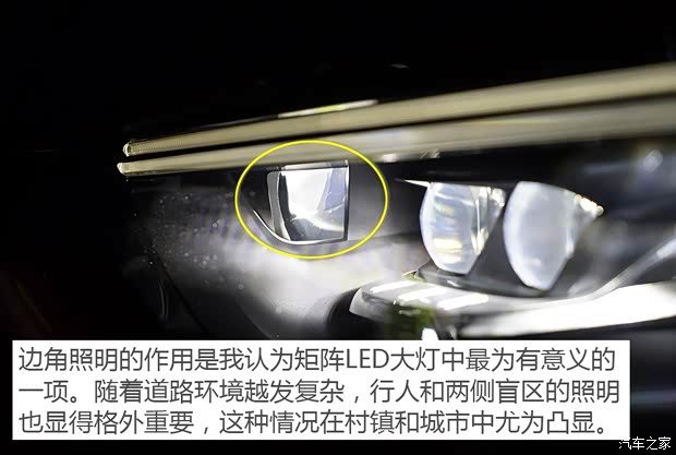 上汽通用别克 君威 2017款 28T 尊贵型