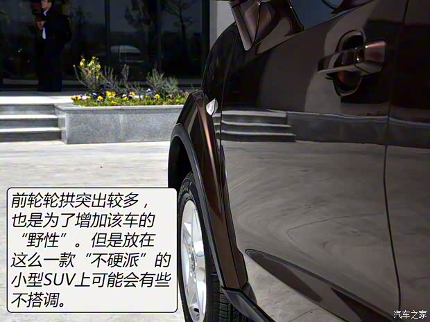 長江汽車 逸酷 2016款 E60