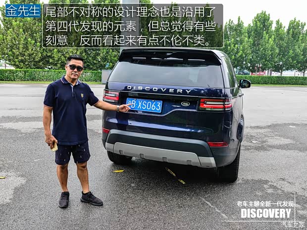 路虎(进口) 发现 2015款 3.0 V6 SC HSE Luxury