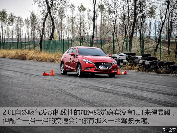 長安馬自達(dá) 馬自達(dá)3 Axela昂克賽拉 2017款 三廂 2.0L 自動旗艦型