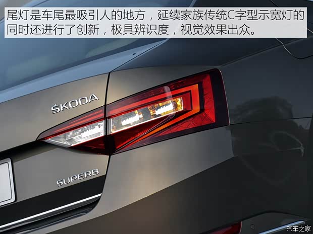 上海大众斯柯达 速派 2016款 380TSI 自动顶配 上海大众斯柯达 速派 2016款 380TSI 自动顶配