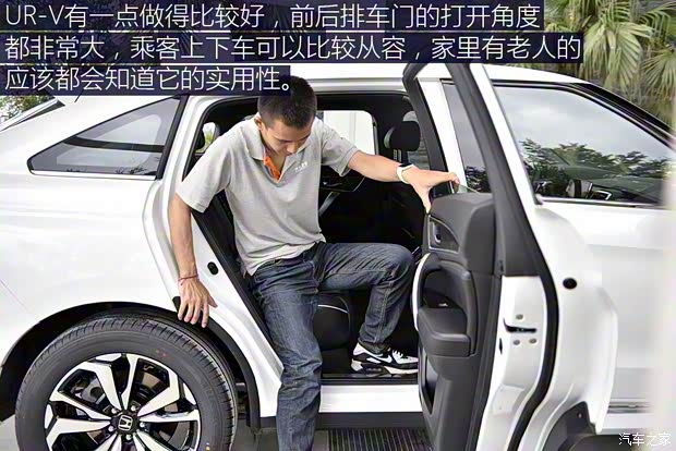 東風(fēng)本田 本田UR-V 2017款 240TURBO 兩驅(qū)豪華版